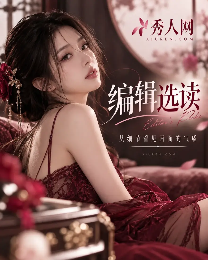 编辑观看方法